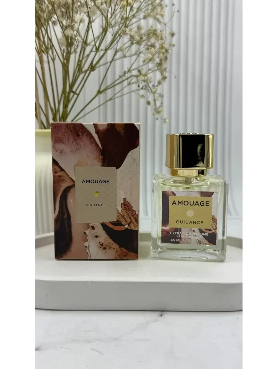 Мини-парфюм 45 мл (A+D) - Amouage Guidance - изображение 1