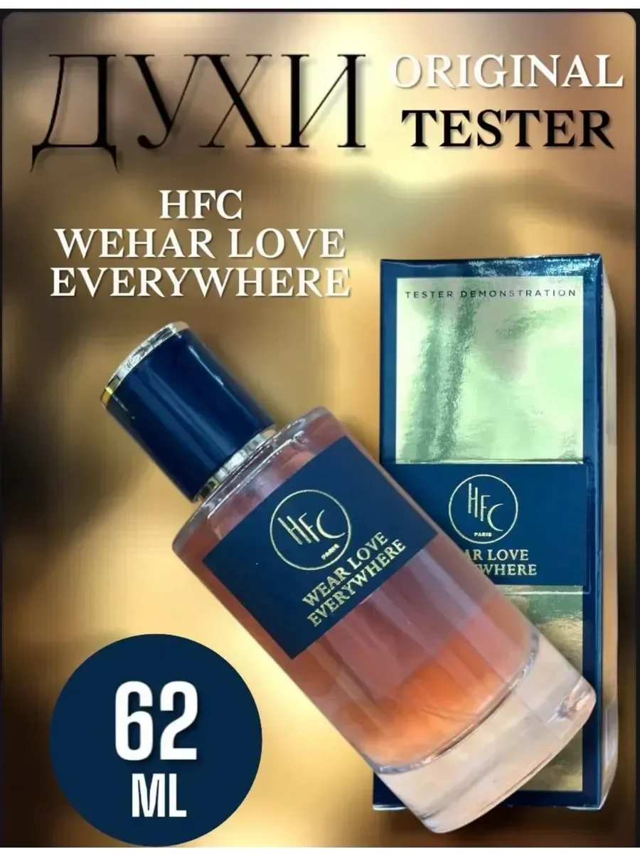 Wear Love Everywhere 62 мл - миниатюра 2