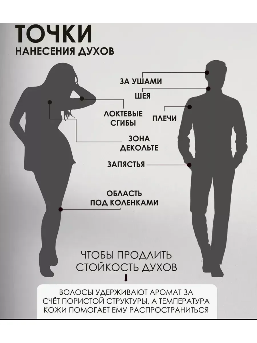 Erba Pura Sospiro соспиро - миниатюра 2