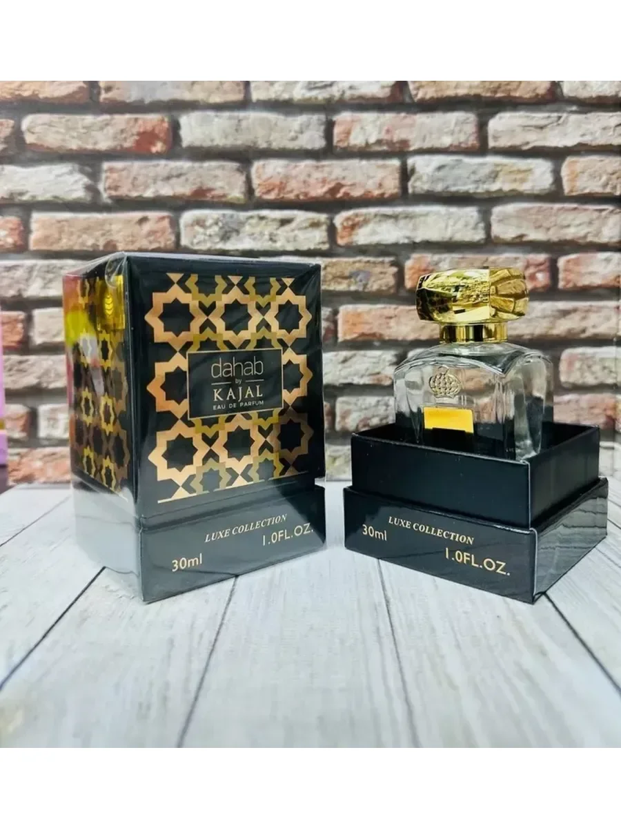 Dahab Kajal 30 ml - миниатюра 2