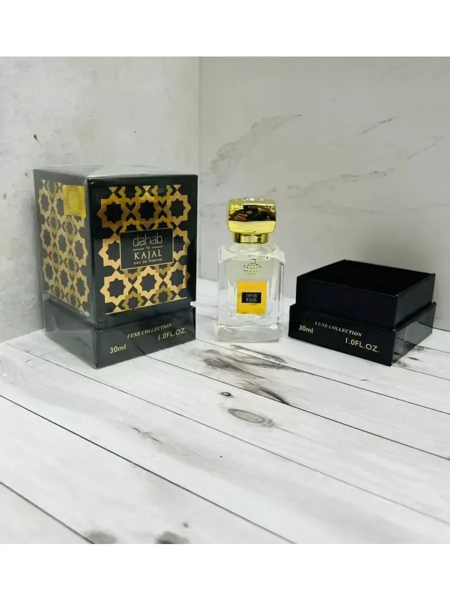 Dahab Kajal 30 ml - миниатюра 3