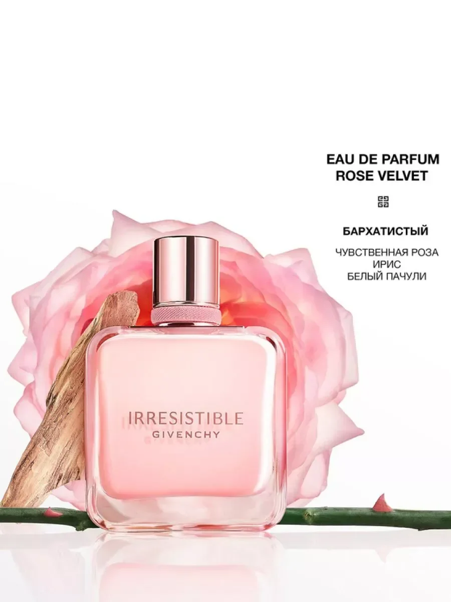 Givenchy Дживанши Irresistible 80 мл - миниатюра 3