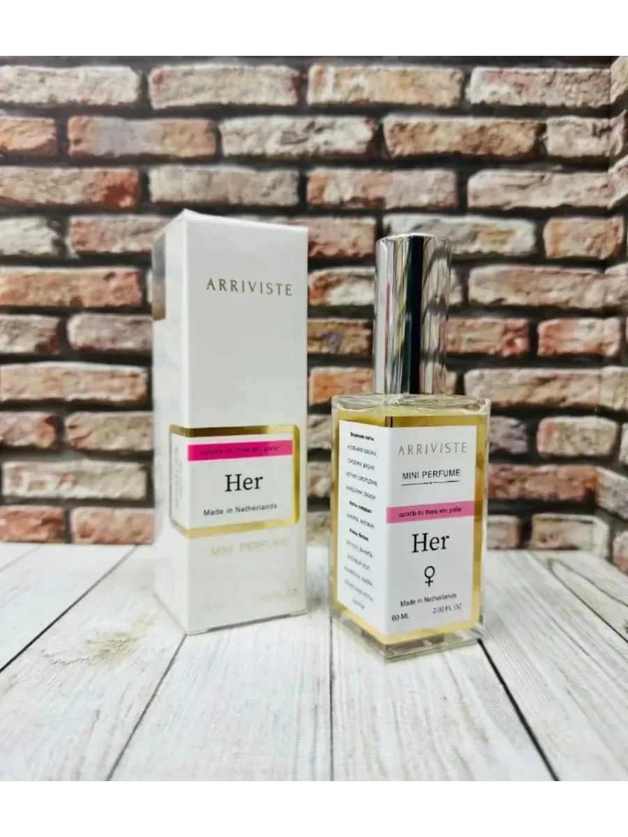 Her Burberry 60 мл - миниатюра 2