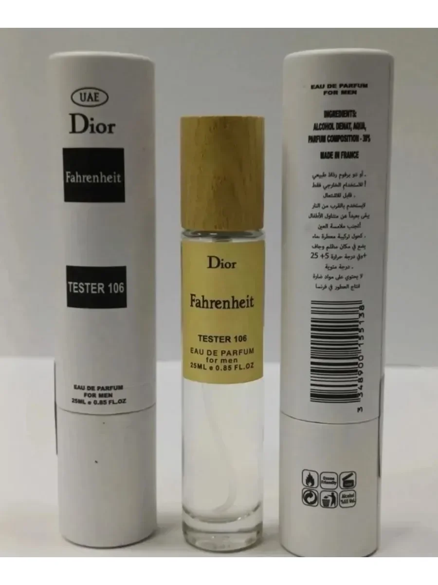 Fahrenheit Dior 25 мл - изображение 1