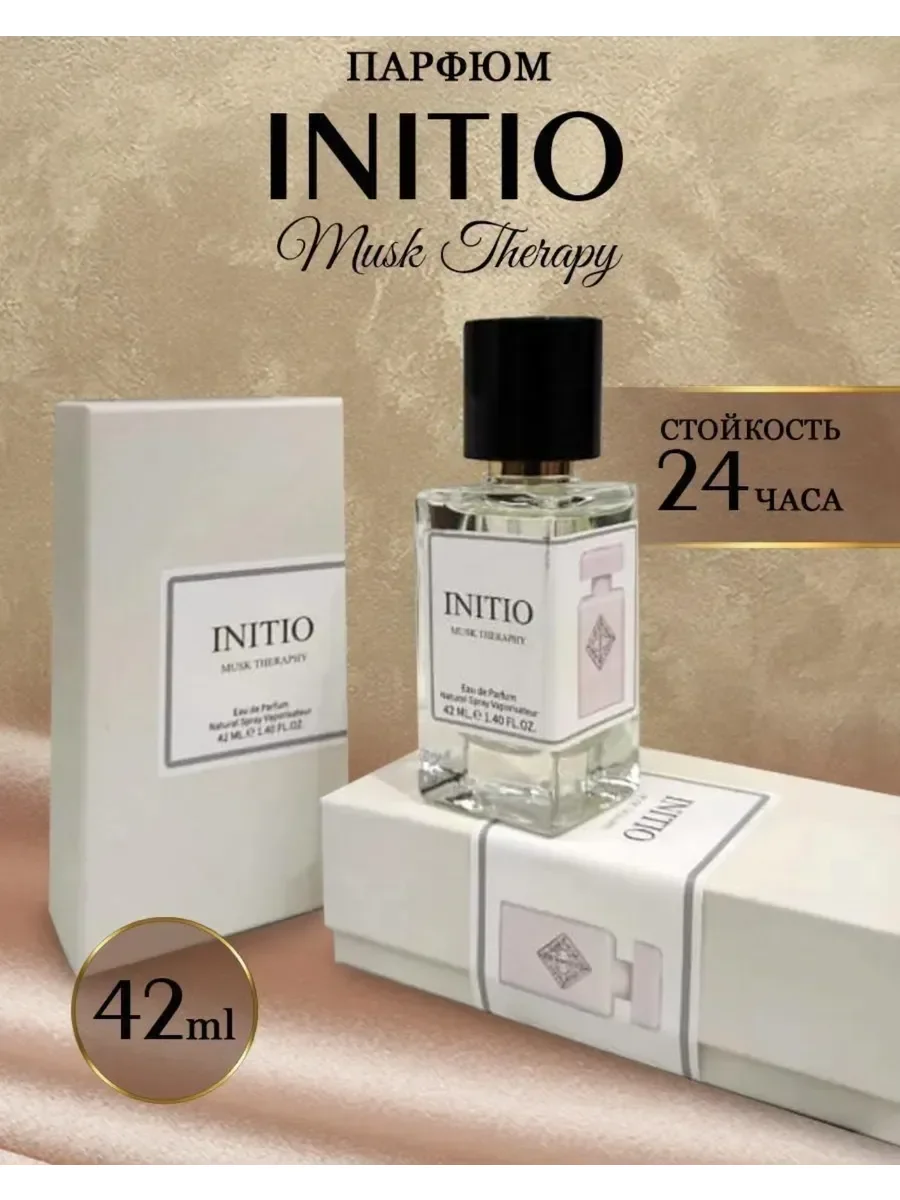 Initio Musk Therapy 42 мл - миниатюра 2