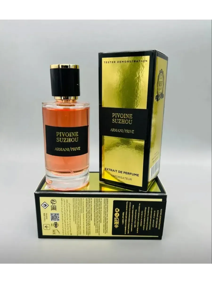 Pivoine Suzhou Giorgio Armani 62 мл - изображение 1