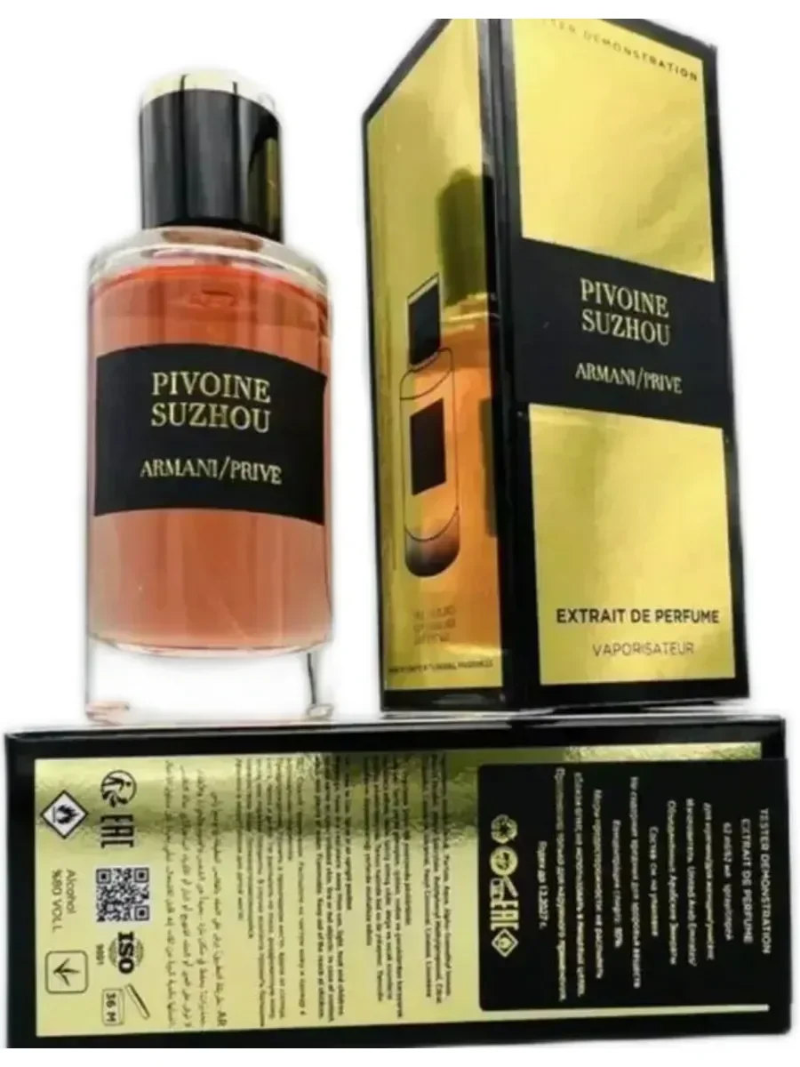 Pivoine Suzhou Giorgio Armani 62 мл - миниатюра 2