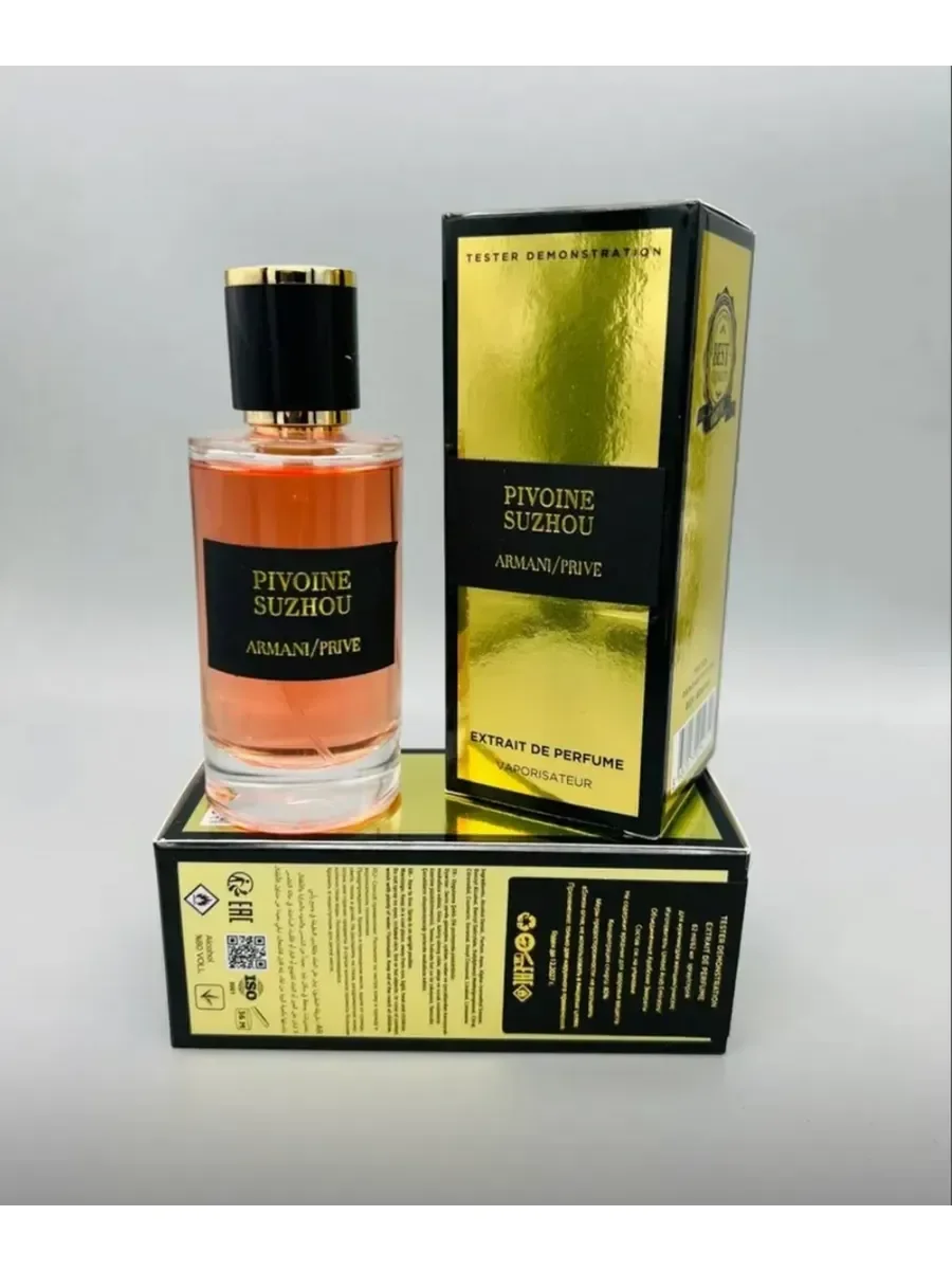 Pivoine Suzhou Giorgio Armani 62 мл - миниатюра 3