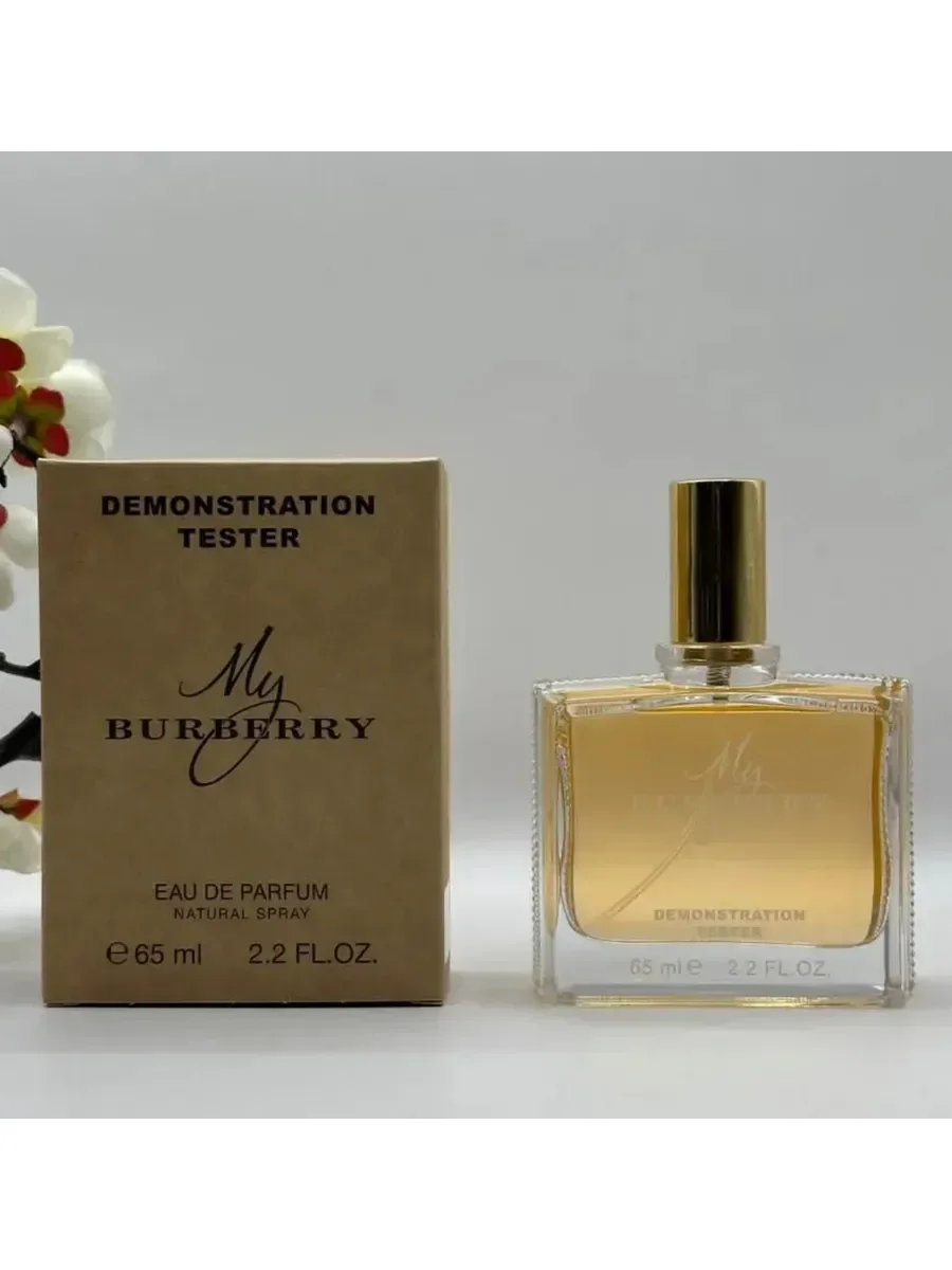 My Burberry 65 мл духи тестер - изображение 1
