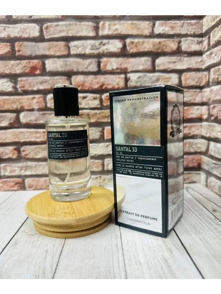 Santal 33-62 мл - миниатюра 3