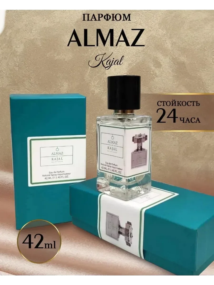 Almaz Eau de Parfum Kajal 42 мл алмаз кажал - миниатюра 2