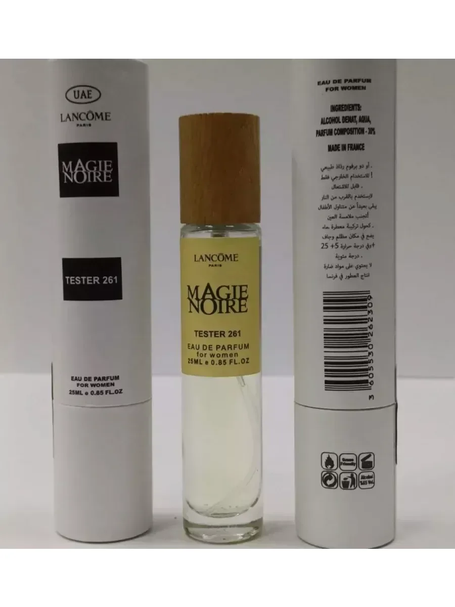 Magie Noire 25 мл - изображение 1
