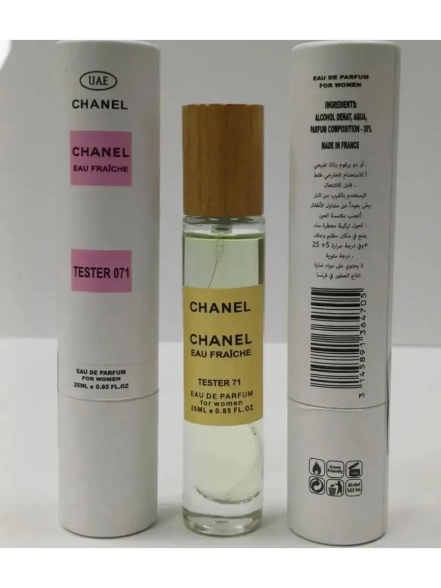 Chance Eau Fraiche Chanel 25 мл - миниатюра 2