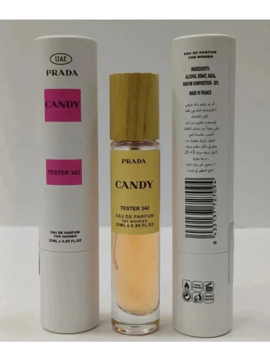 Prada Candy 25 мл - миниатюра 2