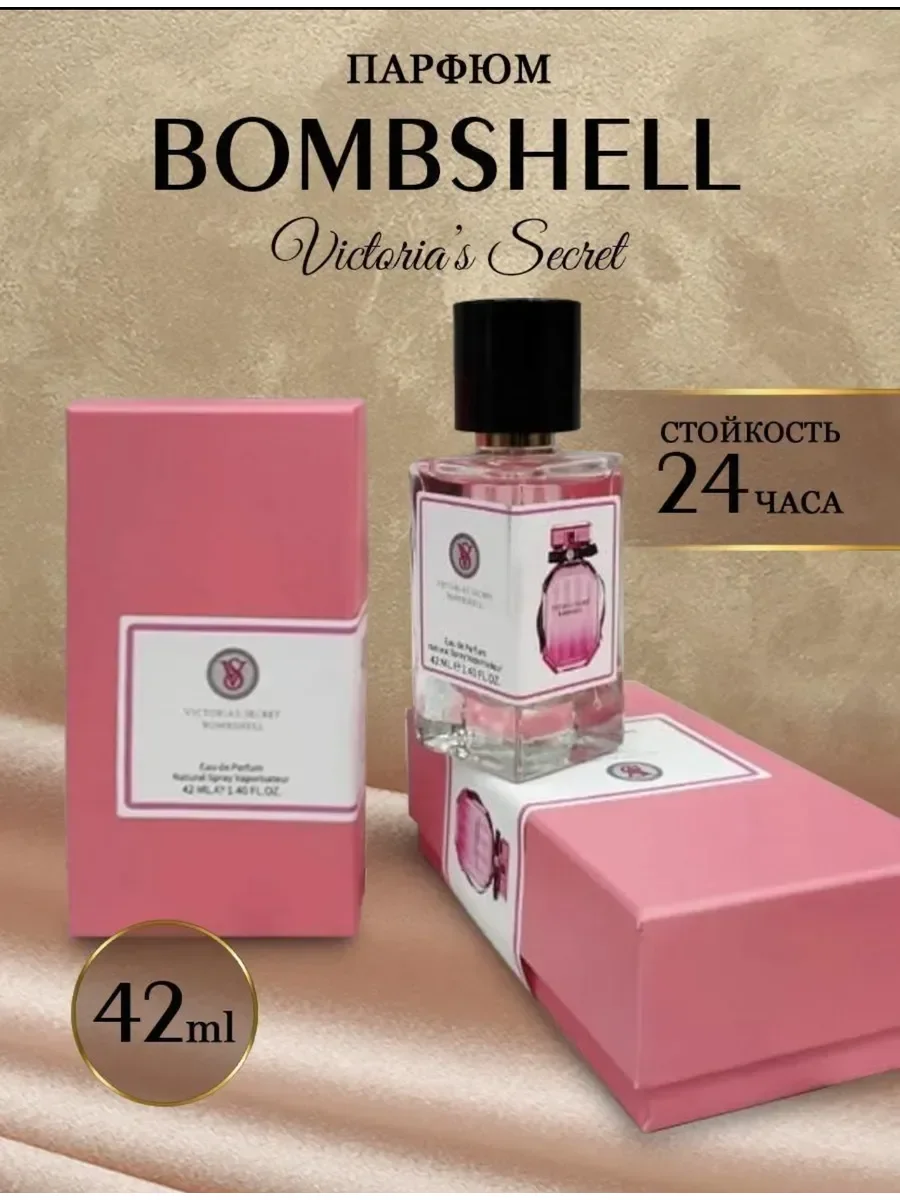 Bombshell Victoria's Secret-42 мл - миниатюра 3