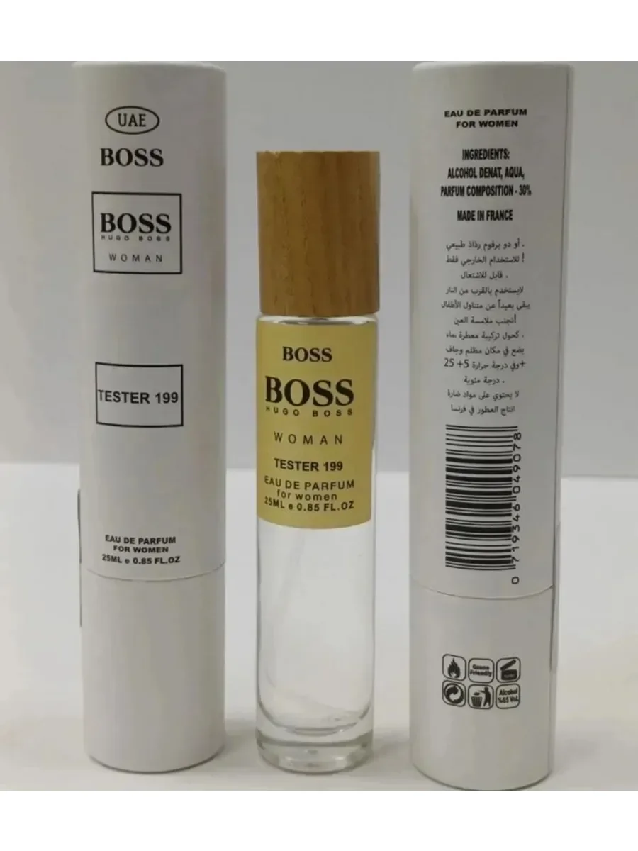 Boss Woman Hugo Boss 25 мл - миниатюра 2
