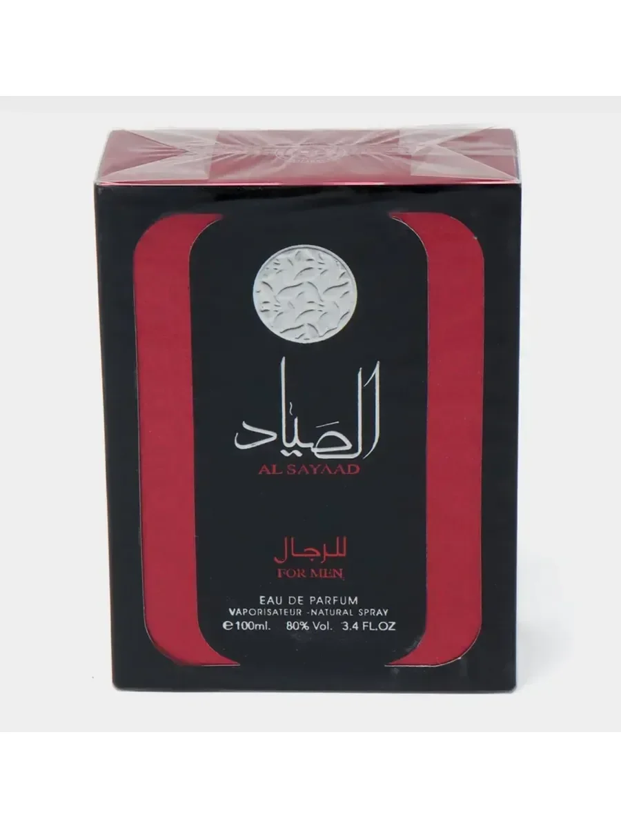 Al Sayaad for Men - миниатюра 2