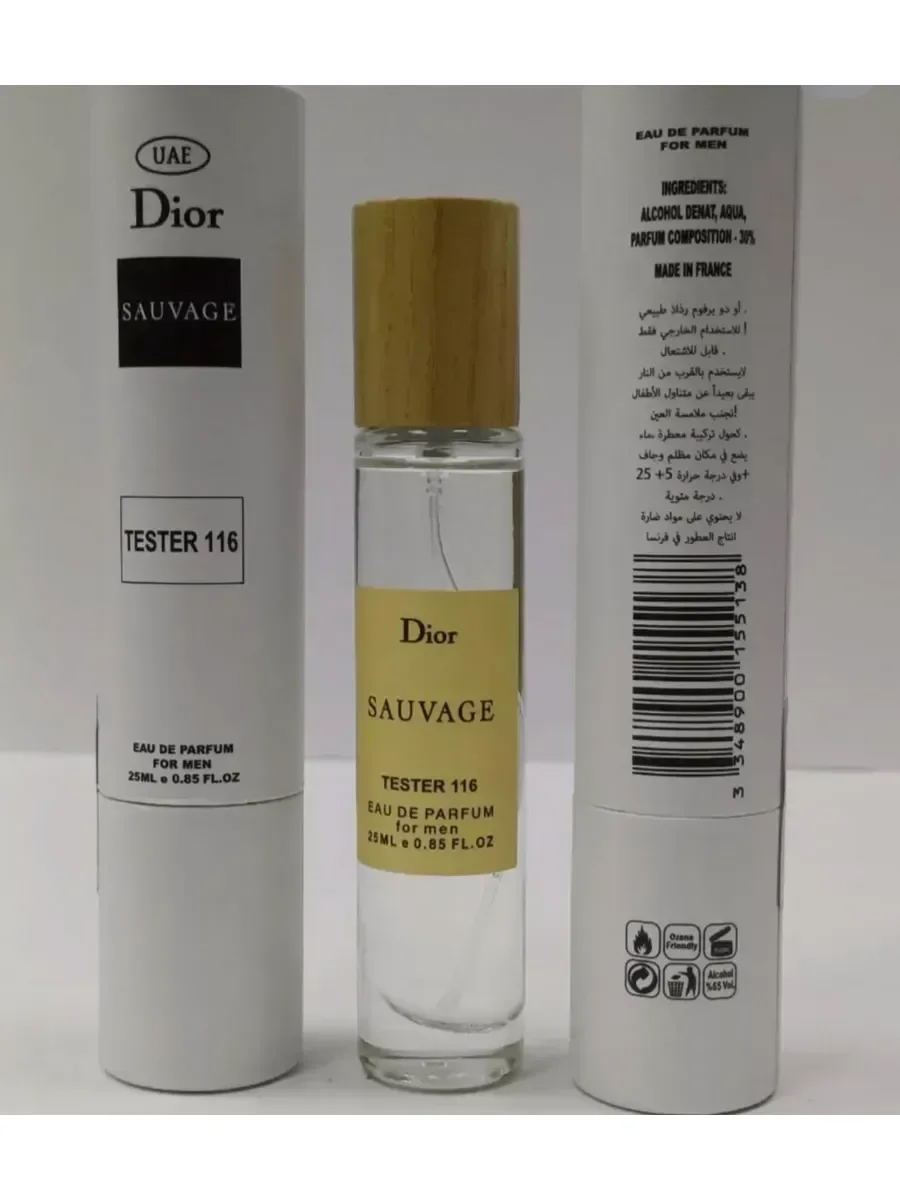Sauvage 25 мл - изображение 1