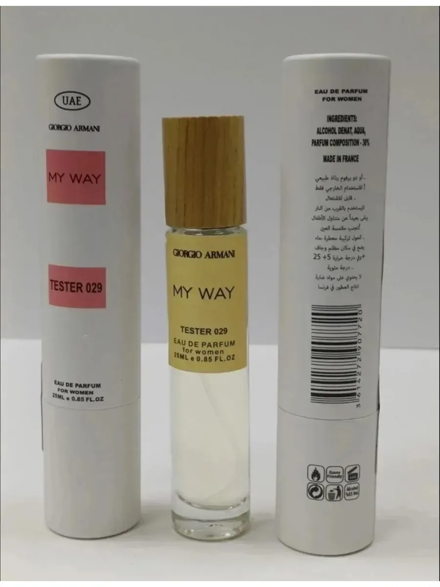 My Way Giorgio Armani 25 мл - миниатюра 2