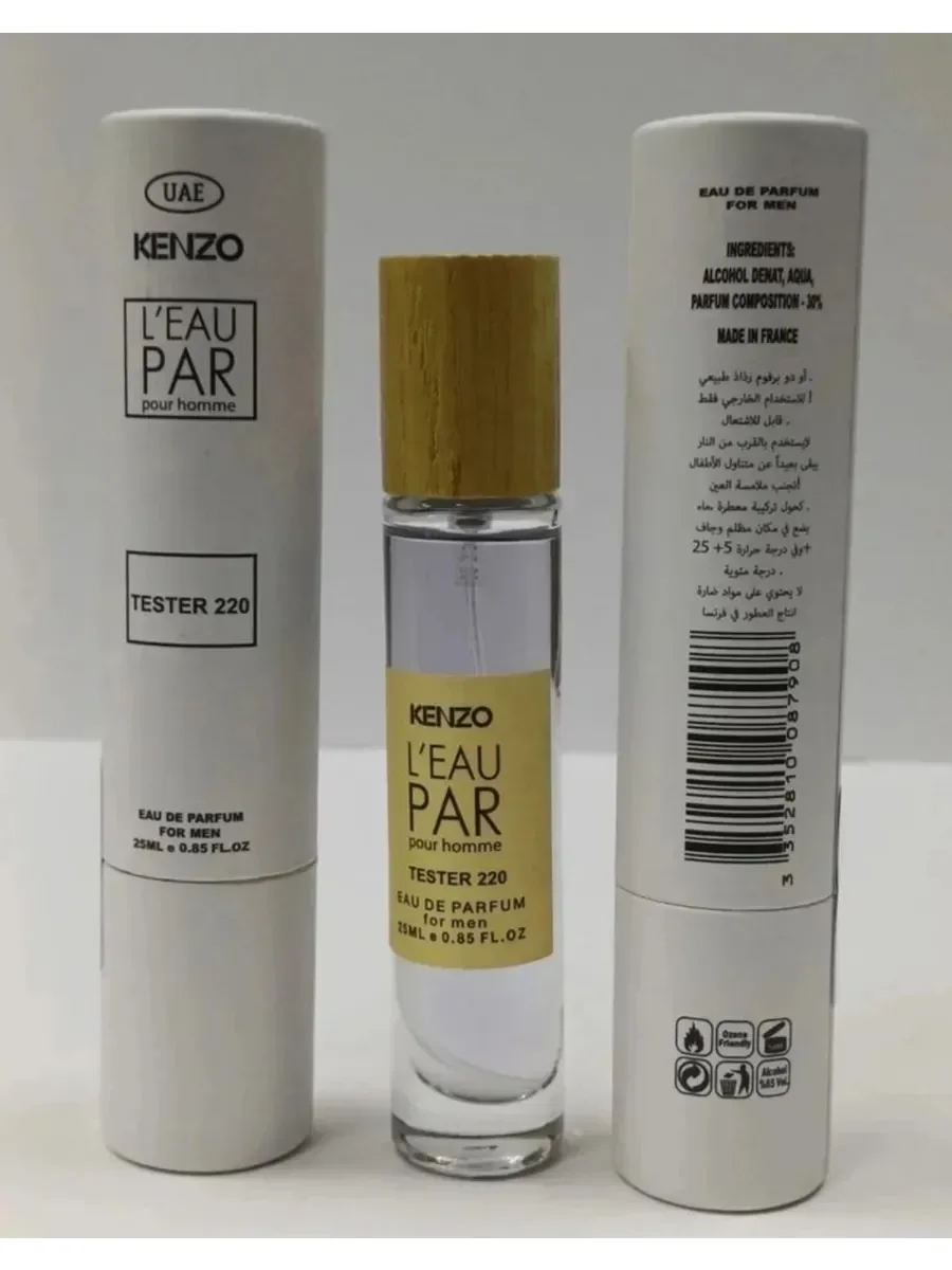L'Eau par Kenzo pour Homme Kenzo 25 мл - миниатюра 2