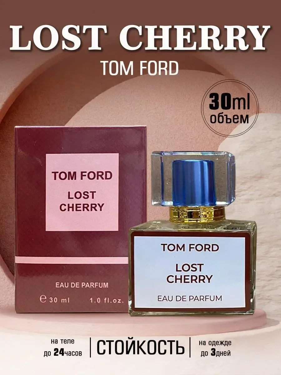 Tom Ford Lost Cherry 30 мл - изображение 1