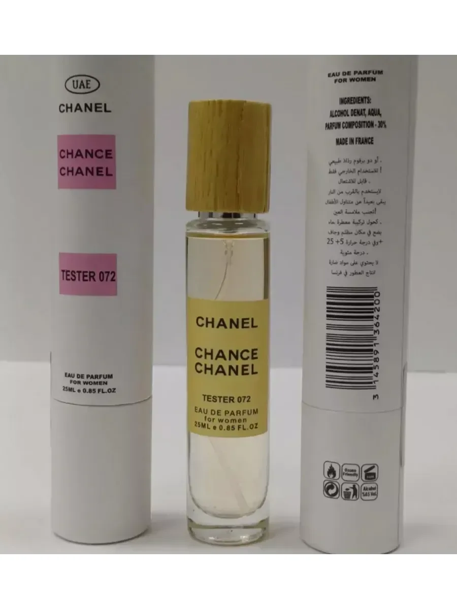 Chanel Chance 25 мл - миниатюра 2