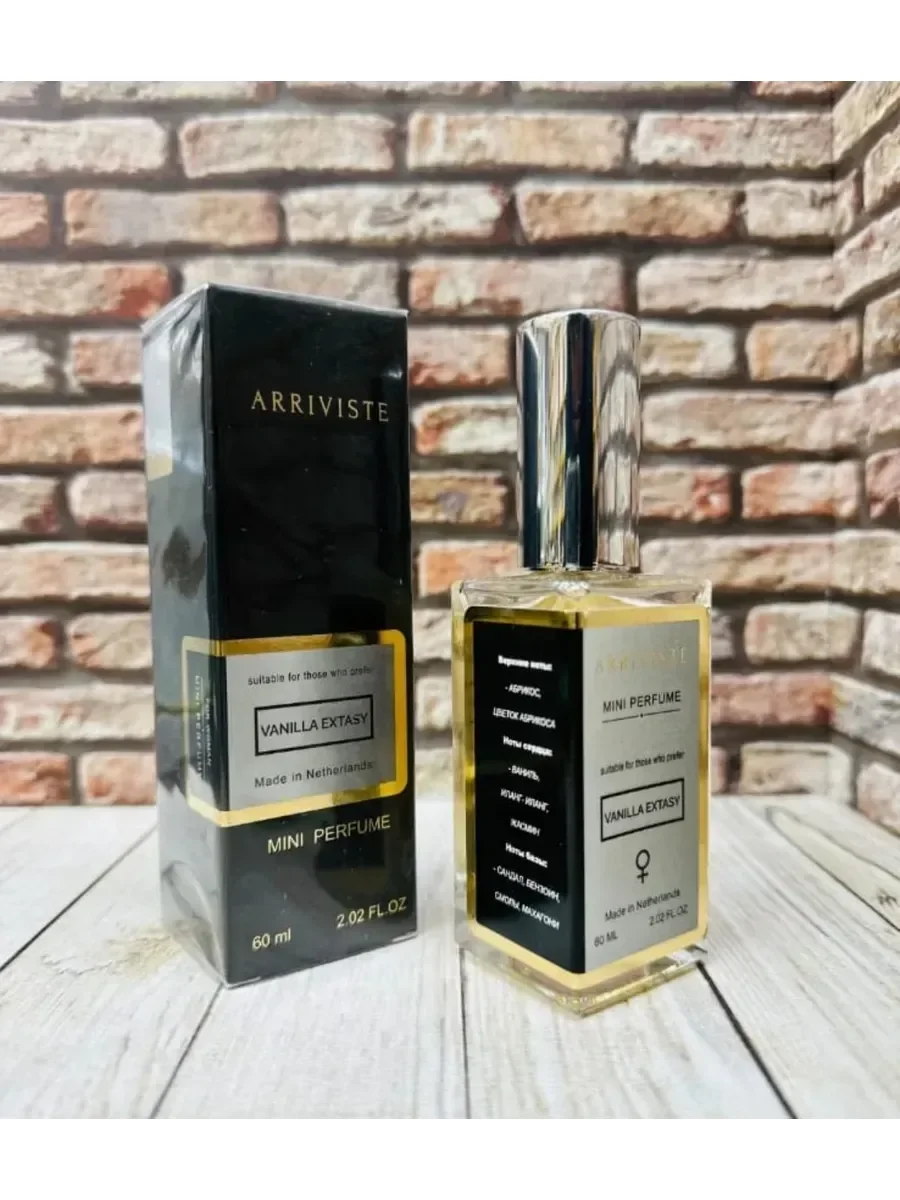 Vanilla Extasy Montale 60 мл - изображение 1