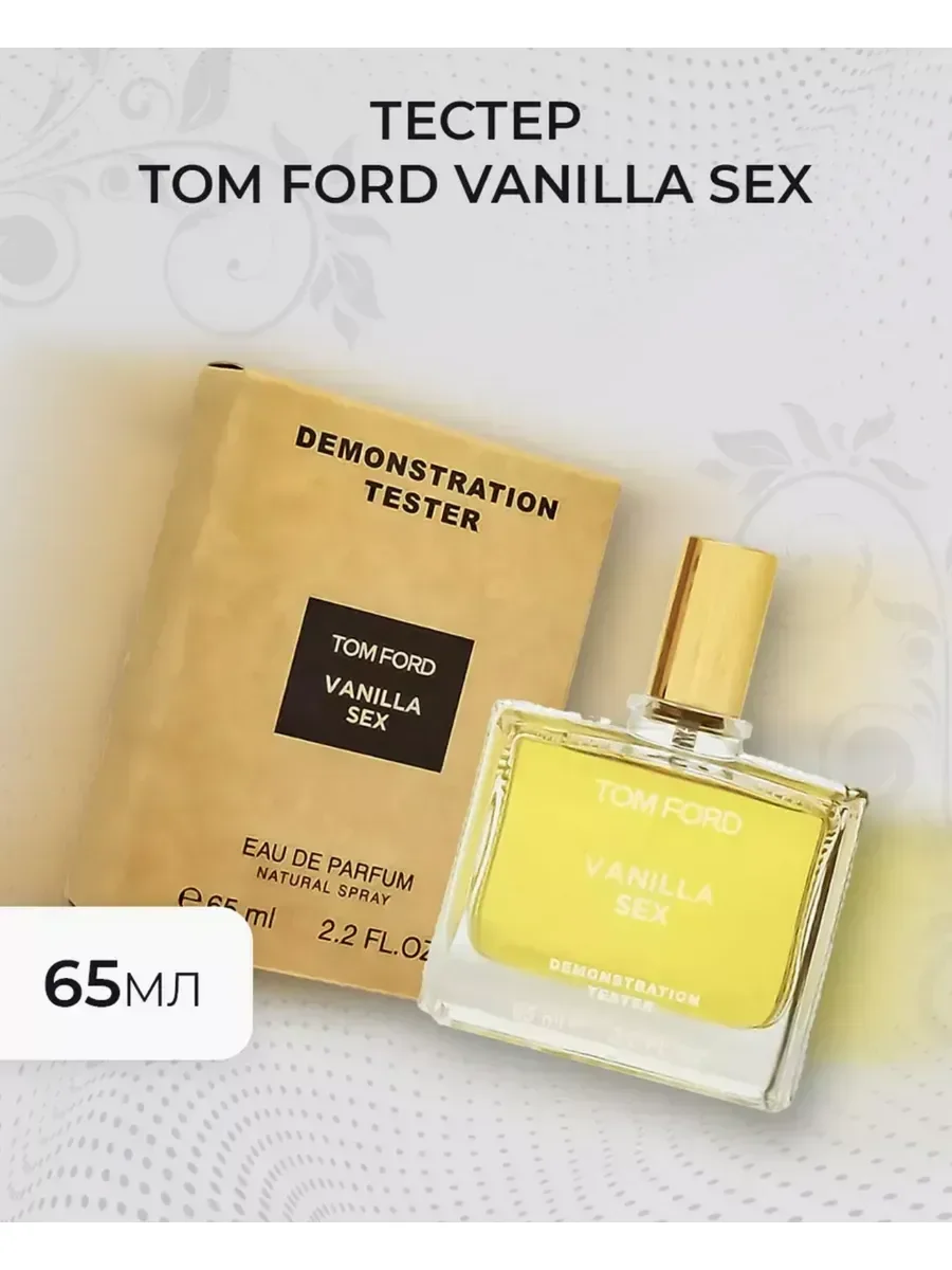 Tom Ford Vanilla Sex 65 мл - миниатюра 3