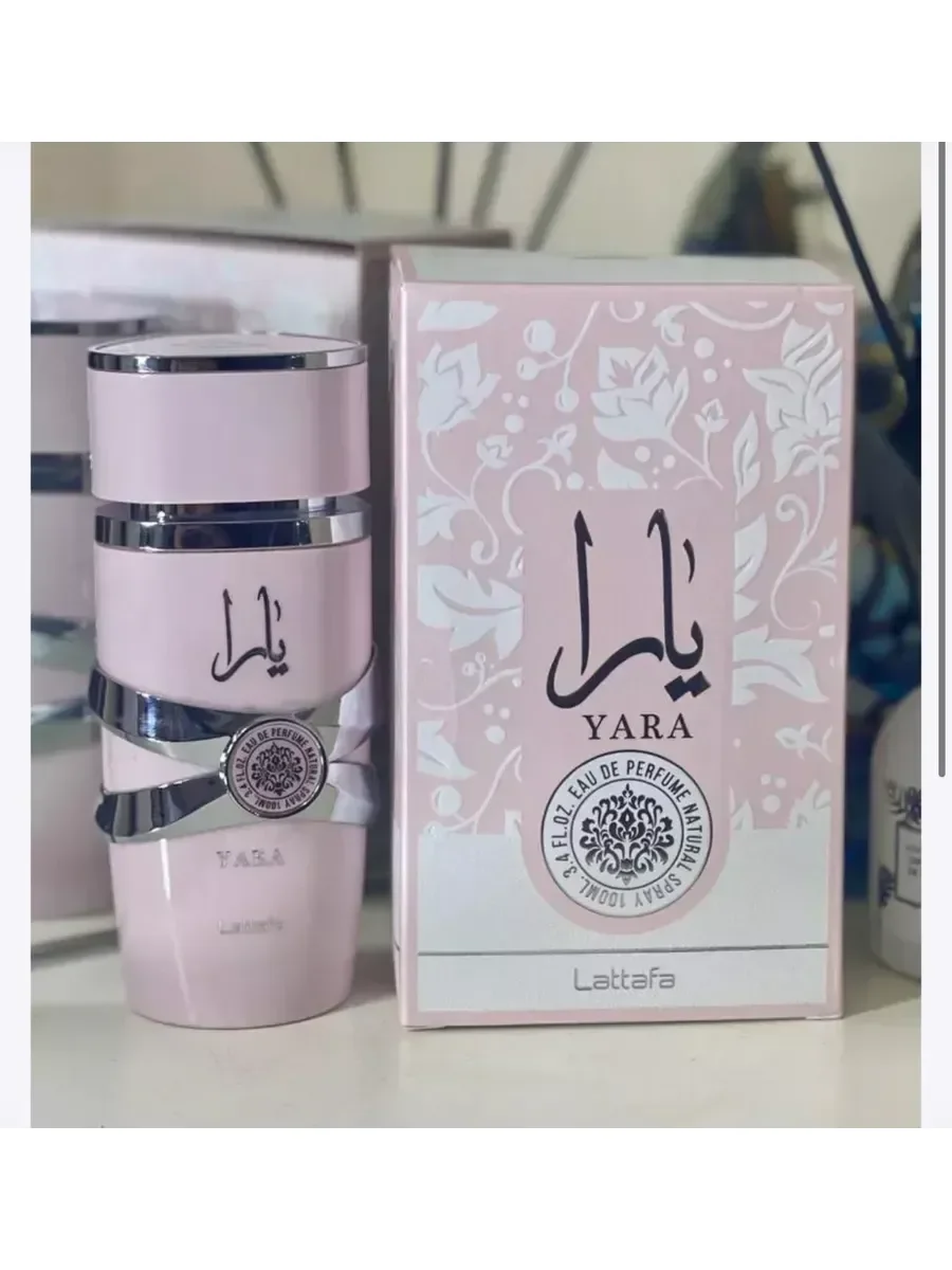 Yara Lattafa - миниатюра 3