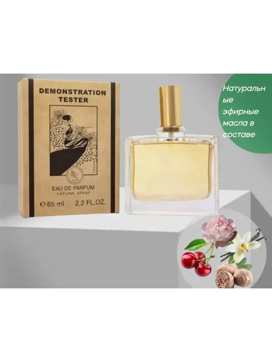 Wrap Me In Dreams 65 мл - миниатюра 2