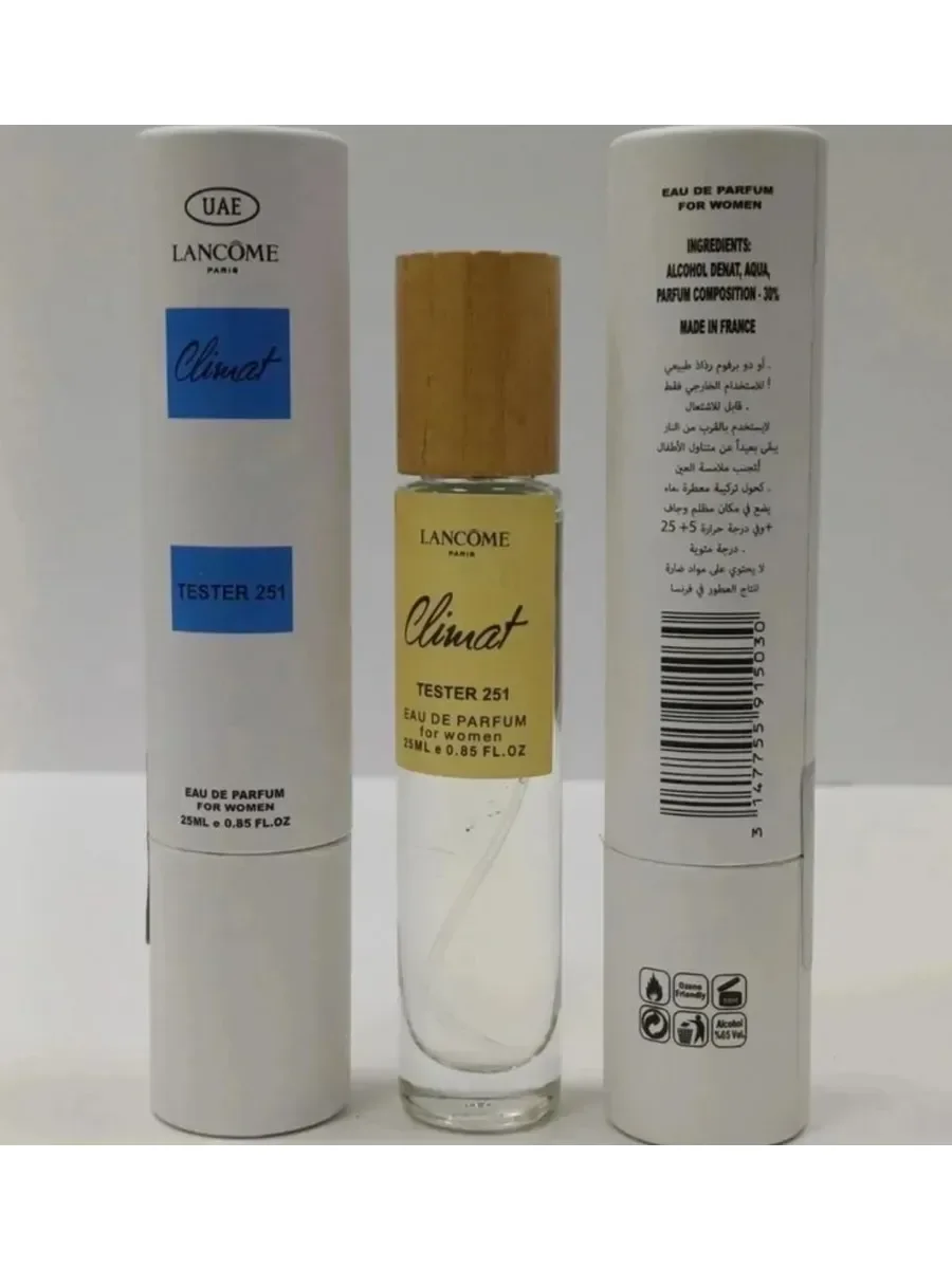 Climat Lancome 25 мл климат - изображение 1