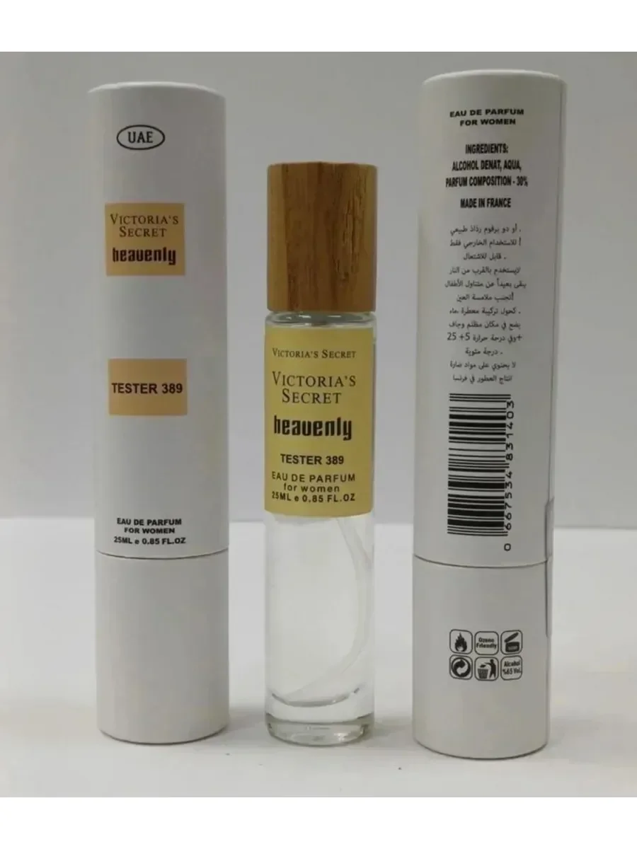 Heavenly Eau de Parfum 25 мл - изображение 1