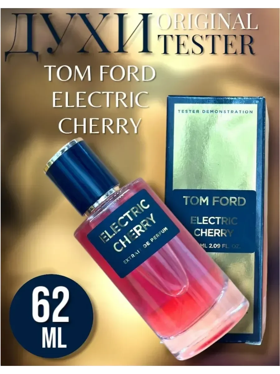 Electric Cherry Tom Ford 62 мл - миниатюра 3