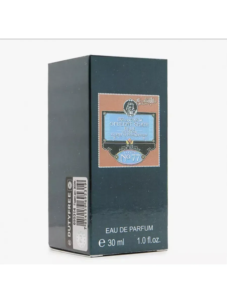 Opulent Shaik Blue 77 For Men 30 мл - миниатюра 3