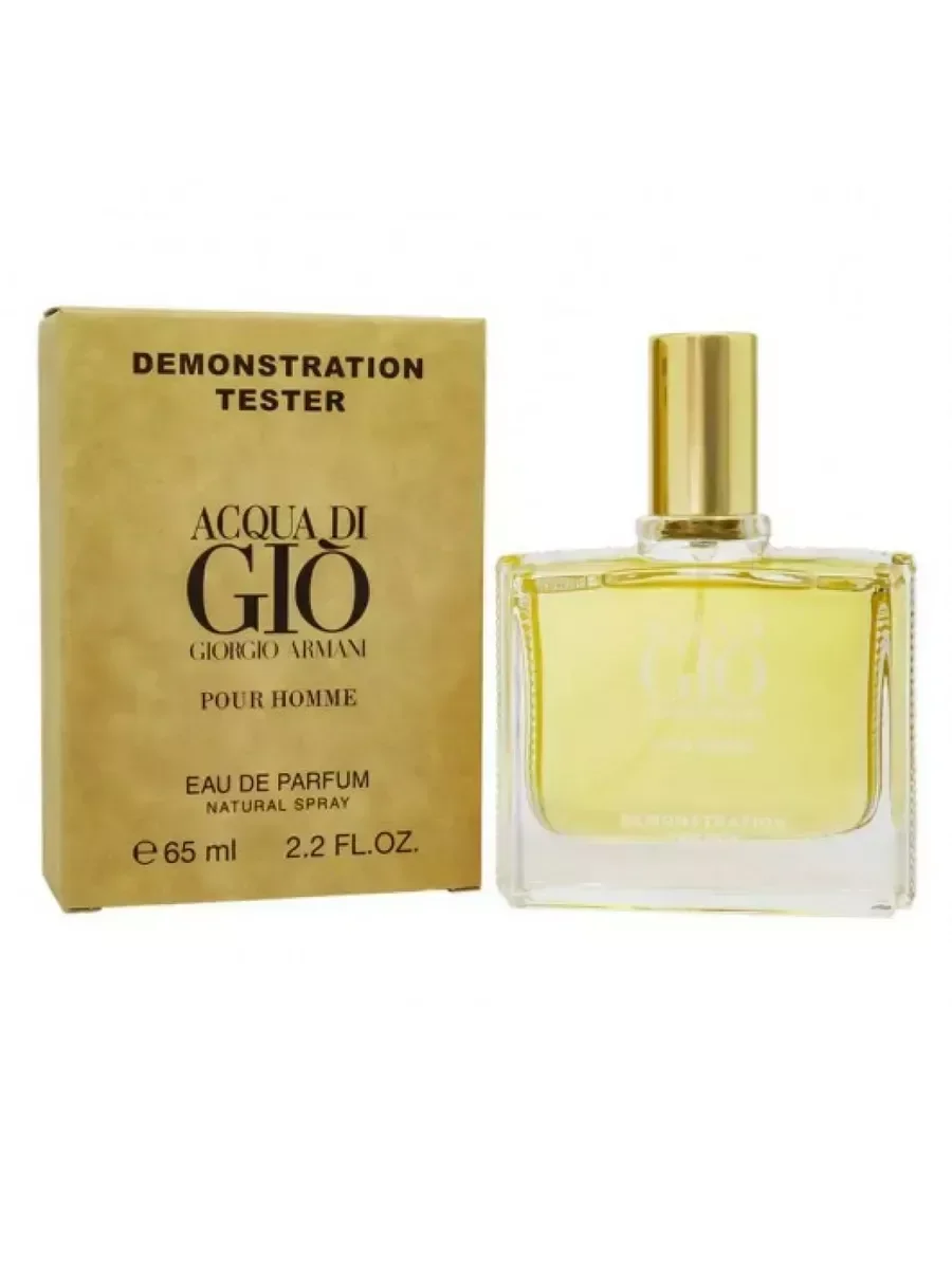 Acqua di Gio pour homme 65 мл тестер - изображение 1
