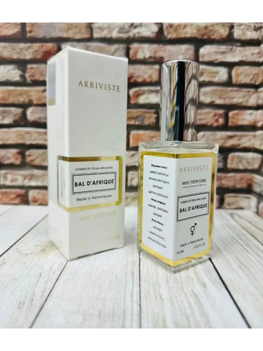 Byredo Bal D'afrique. 60 мл - изображение 1