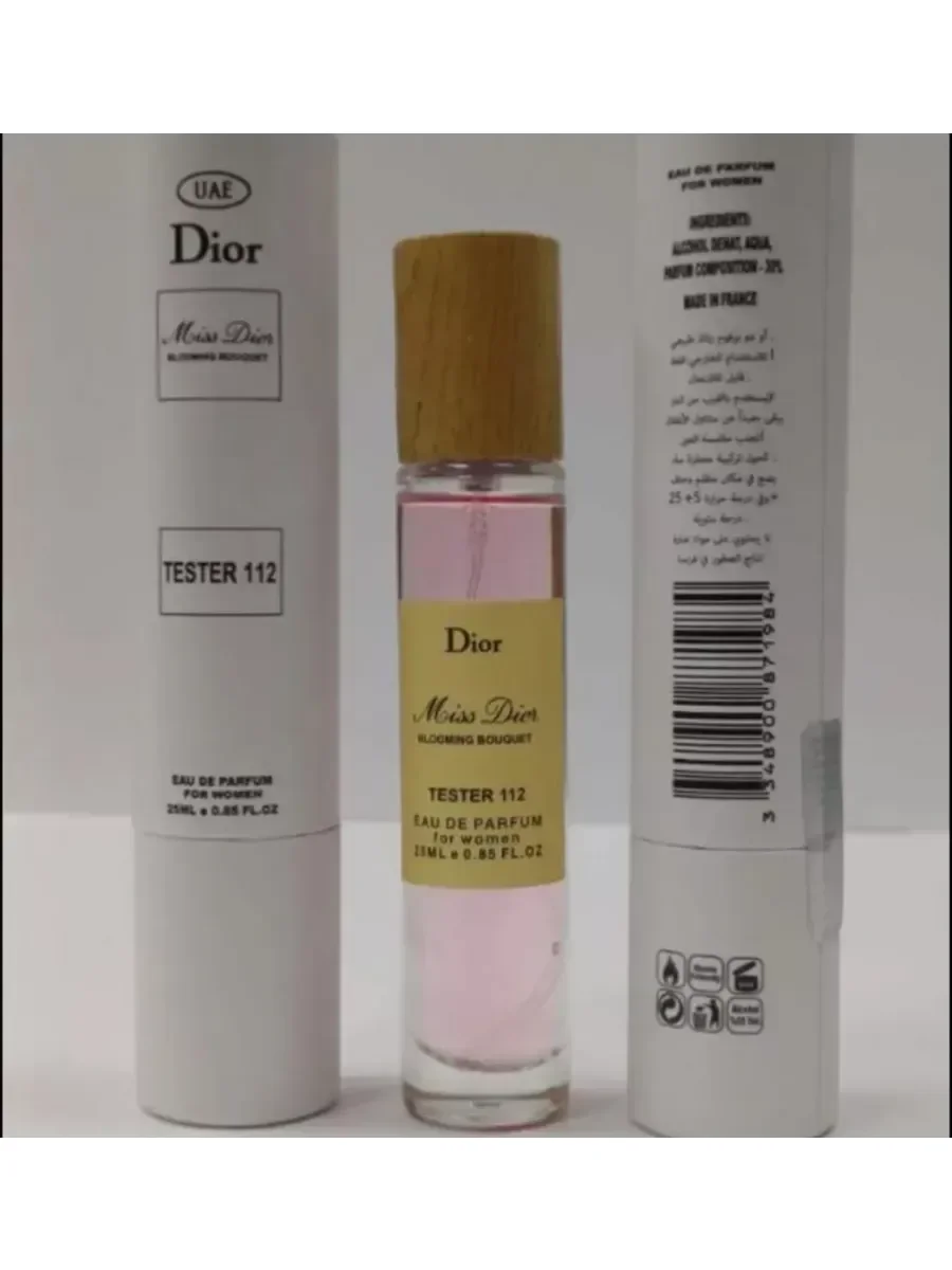 Miss Dior Blooming Bouquet 25 мл - изображение 1