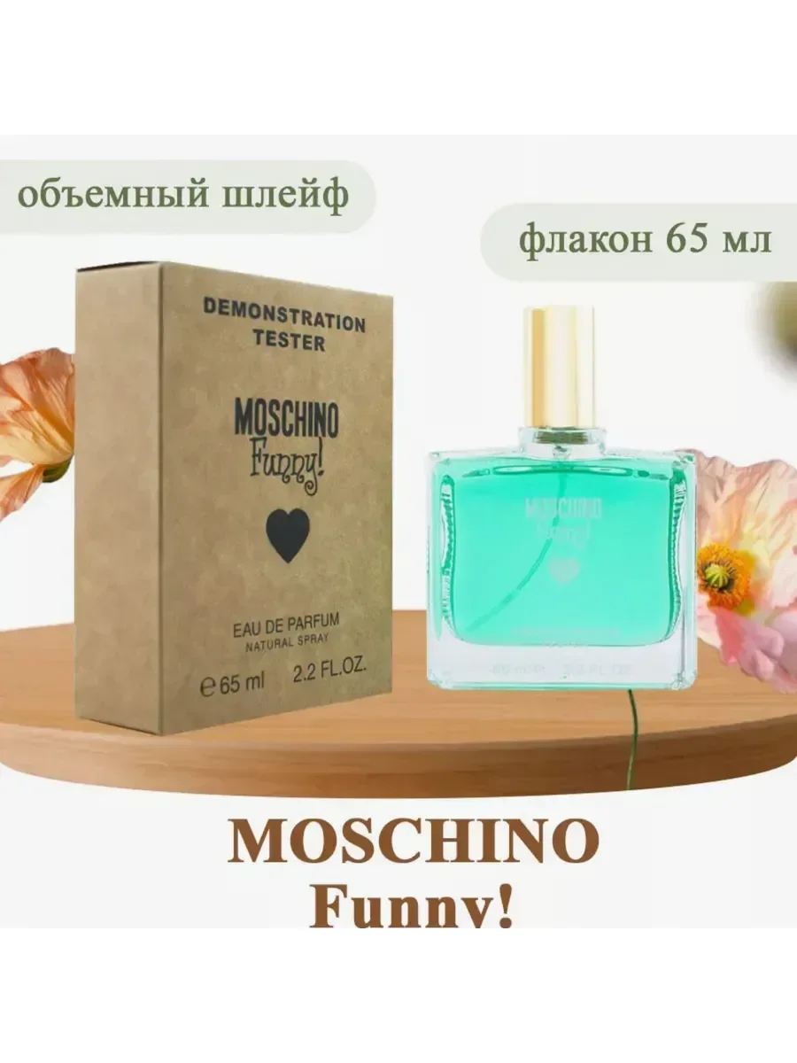 Funny Moschino 65 мл духи тестер - миниатюра 3