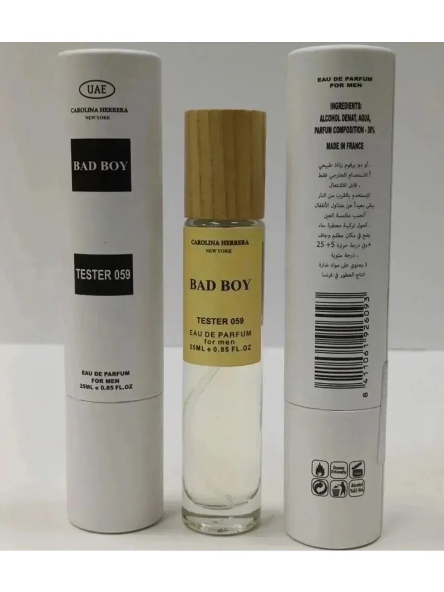 Bad Boy Carolina Herrera 25 мл - миниатюра 2