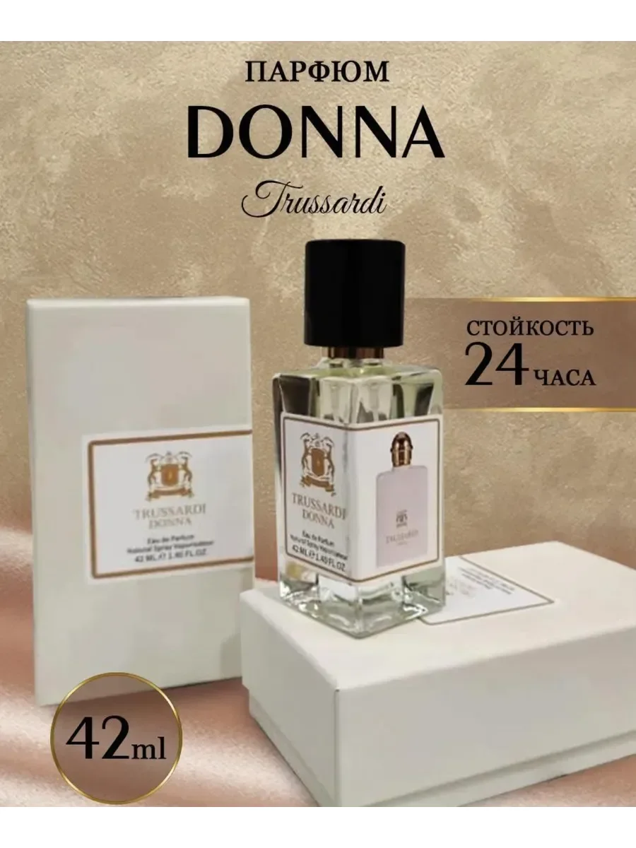 Trussardi Donna 42 мл - миниатюра 2