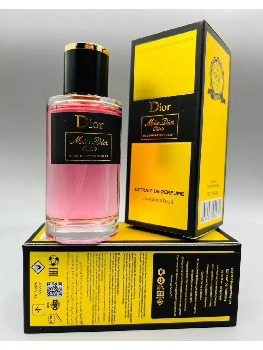 Miss Dior Blooming Bouquet 62 мл - миниатюра 3