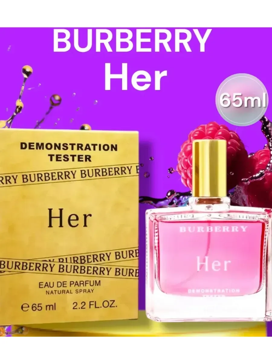 Burberry her 65 ml Духи тестер - миниатюра 2