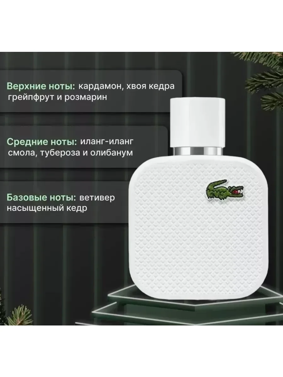 Лакост L.12.12 Blanc - миниатюра 2