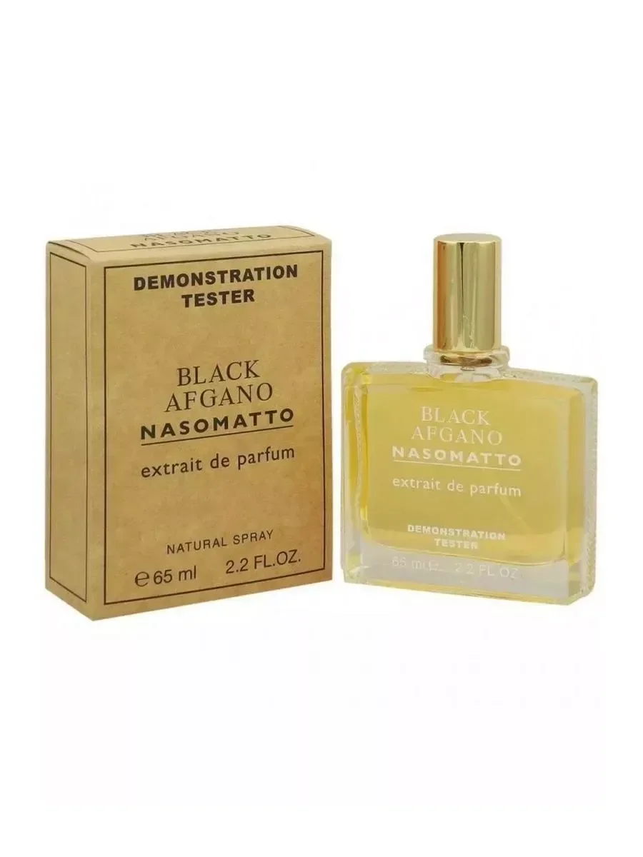 Nasomatto Black Afgano 65 мл - миниатюра 2