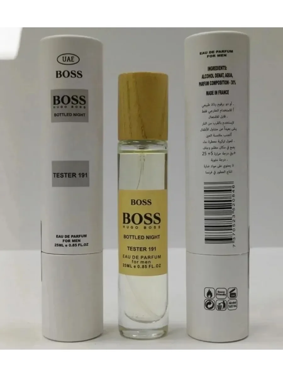 Boss Bottled Night Hugo Boss 25 мл хуго босс - миниатюра 2
