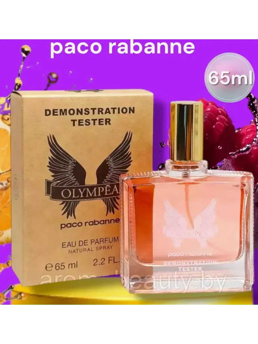 Olympea Paco Rabanne Духи тестер - миниатюра 2