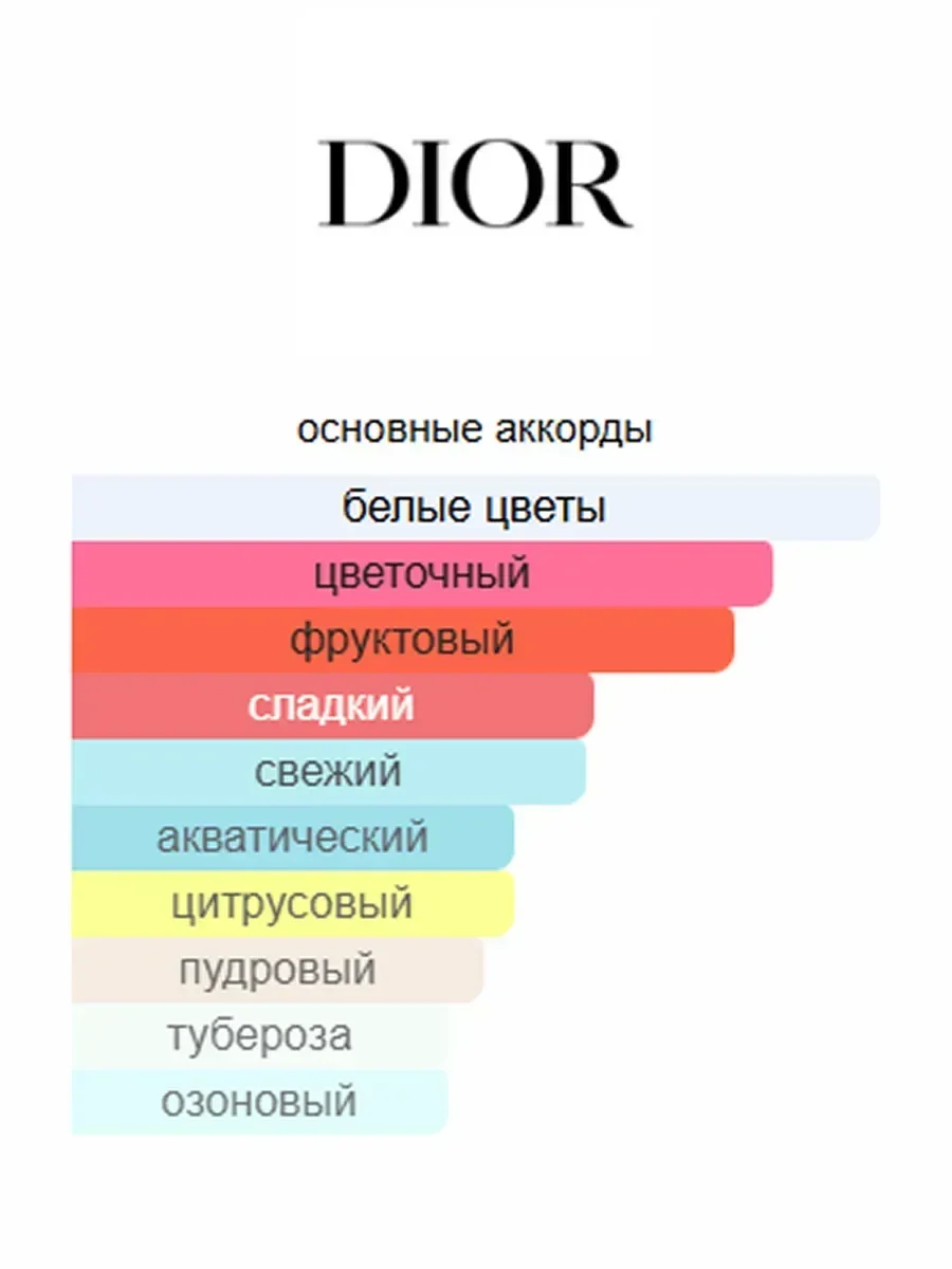Мини-парфюм 45 мл (A+D) - Dior Jadore - миниатюра 2