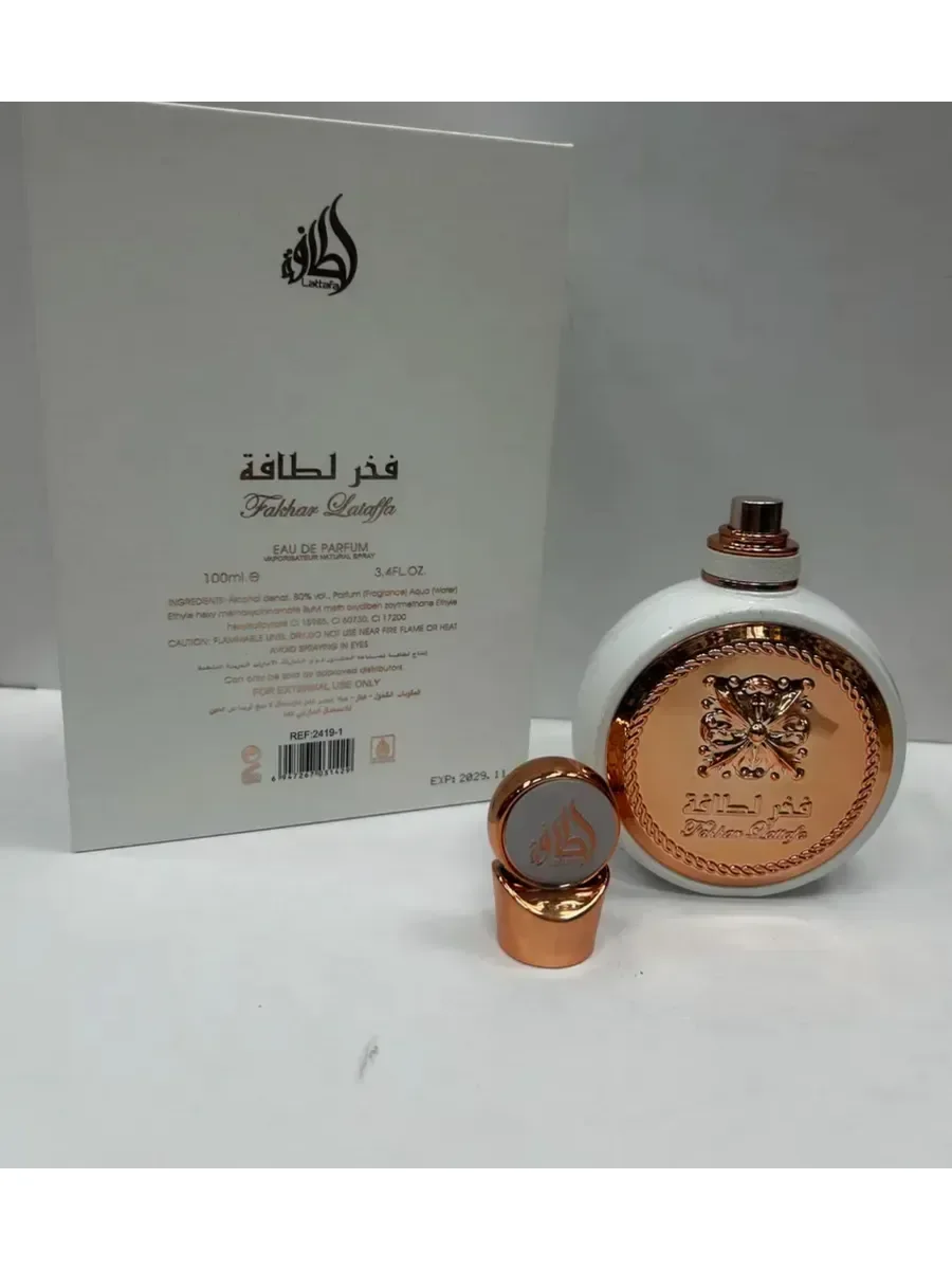 Fakhar White Rose Women - миниатюра 2
