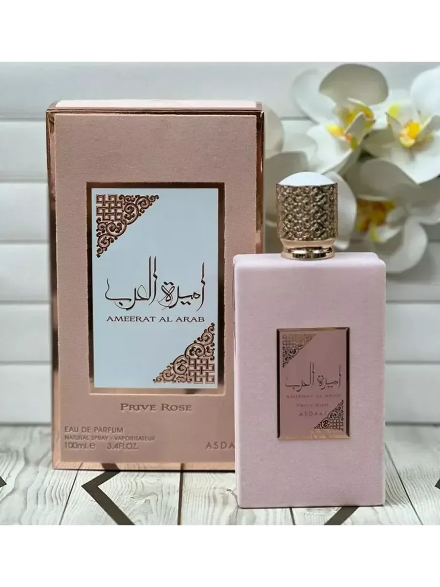 Ameerat Al Arab Prive Rose - изображение 1