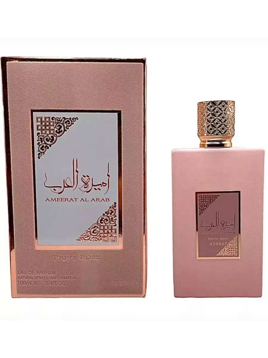 Ameerat Al Arab Prive Rose - миниатюра 2